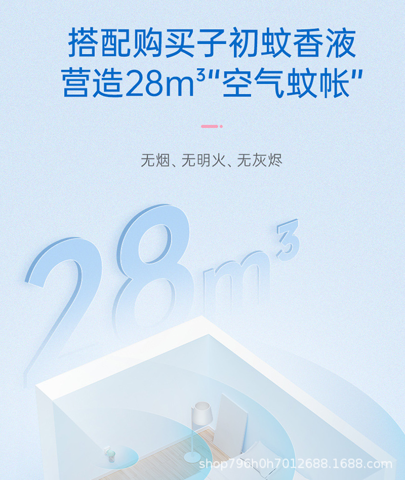 加热器xq_17.jpg
