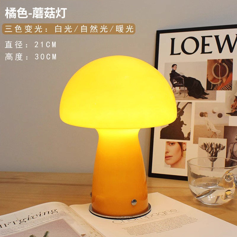 오렌지-삼색 디밍