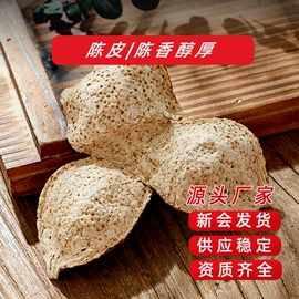 陈皮;普洱茶;其他香辛料
