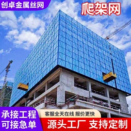 铁丝网;护栏网;金属丝绳