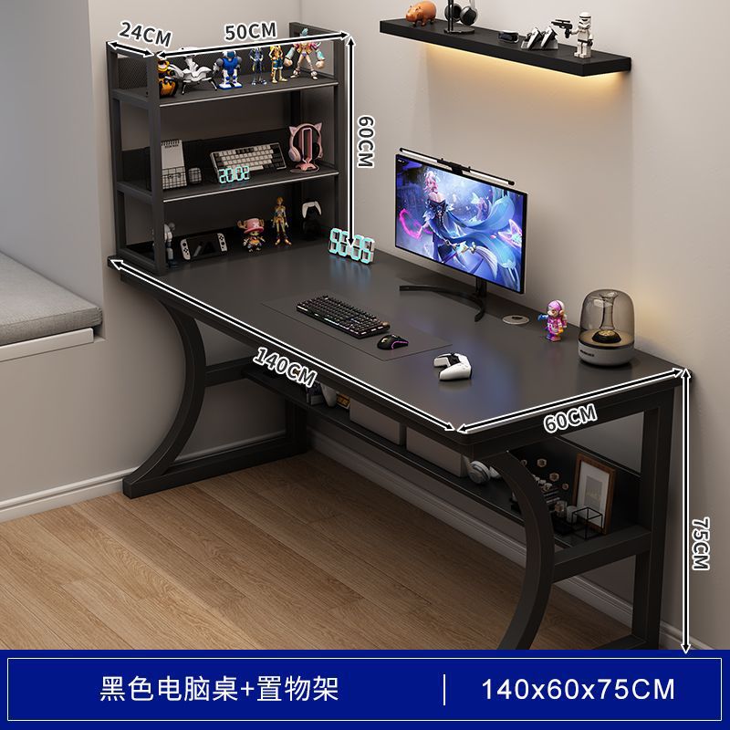 140CM 블랙 + 데스크탑 스토리지 랙