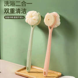 长柄洗澡刷搓背刷高品质沐浴刷双面软毛搓澡神器搓背沐浴球搓澡巾