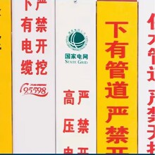 �����PVC������|�����_�ژ�ʾ�����й�ˮ�ܵ����|ȼ��ܵ���ʾ