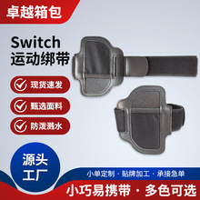 ������Switch�٤�\�������Ȳ����� switch sport�w���\��ϵ���l