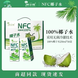 果蔬汁;茶饮料;其他软饮料