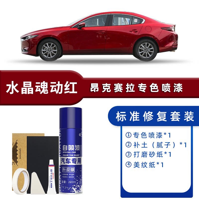 Color classification: crystal soul red standard repair [send soil replenishment + simple tools]