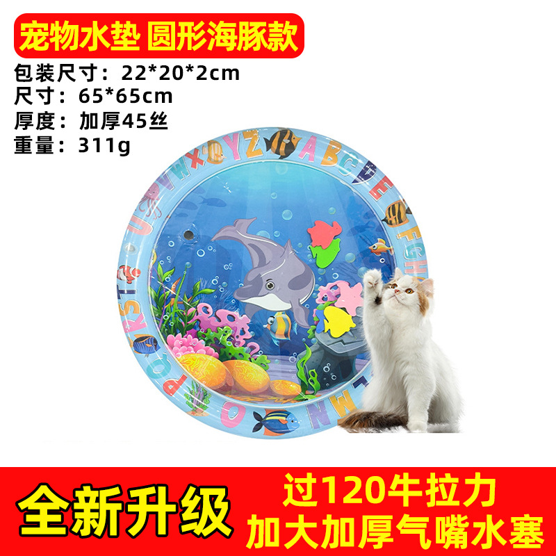 Colchoneta inflable de agua para bebés, alfombra de juegos para gateo y entrenamiento, juguete educativo sensorial infantil