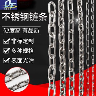 Guangzhou wholesale SUS304 stainless steel chain ring welded chain with bright surface without burrs at affordable prices