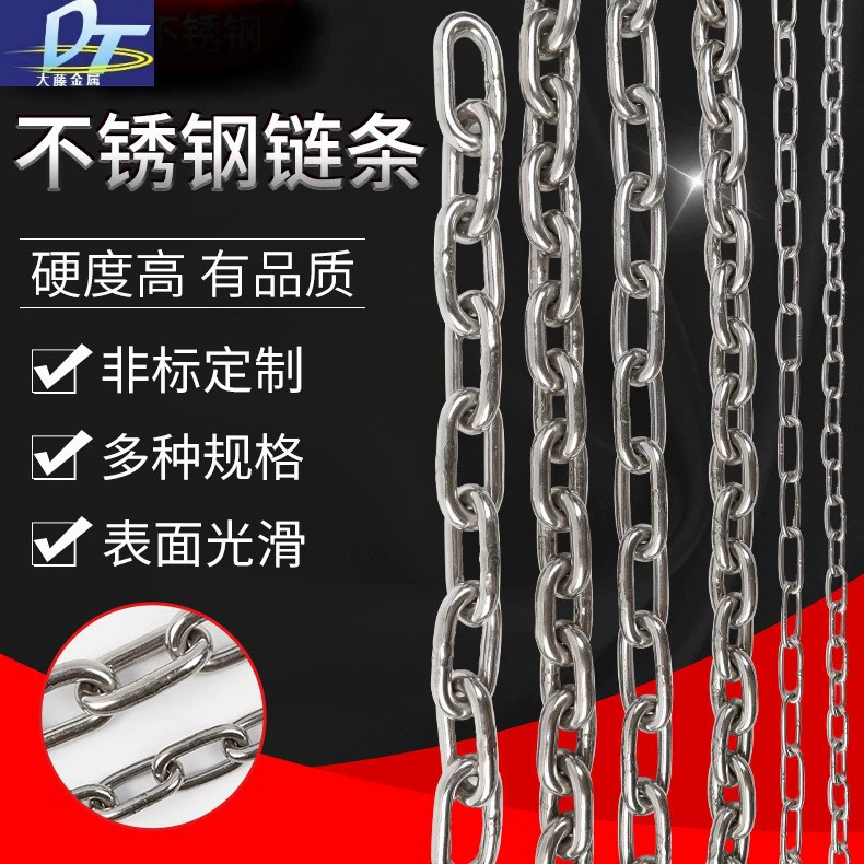 Продажа 304 нержавеющей стали цепи 2-6 мм тяговая цепь цепная подвеска цепи коррозионностойкая подъемная цепь