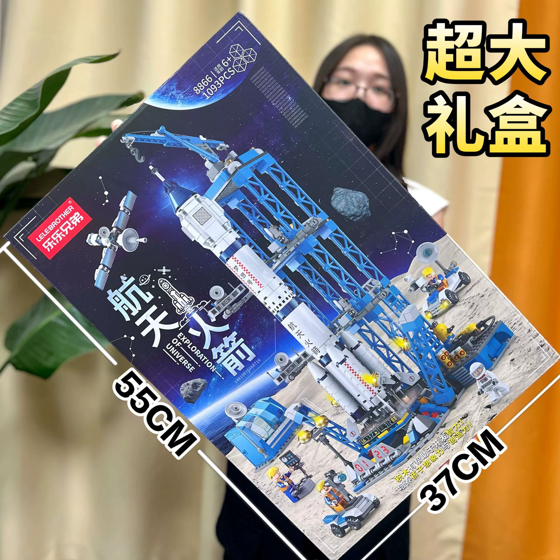 Lego, конструктор, космический астронавт, ракета, игрушка для мальчиков, подарок на день рождения, оптовая торговля