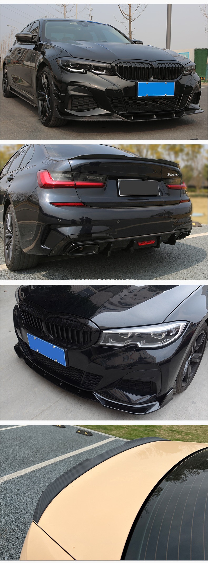 Suitable for BMW new 3 Series modification: front spoiler, rear lip, center grille, carbon fiber front lip, Black Warrior M340 MP Shadow Night Kit