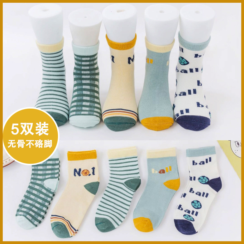 儿童棉袜子批发春秋款中大童学生吸汗男童足球运动中筒袜子宝宝袜