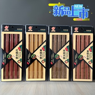 ���Ӽ��üt̴ľ����10�p�o���u��ľ������ܽ����[�����п������l