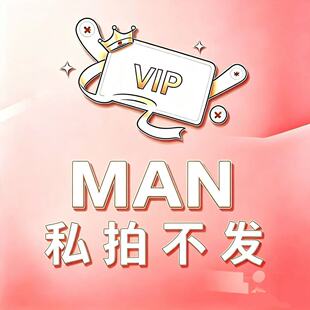 MAN����朽�