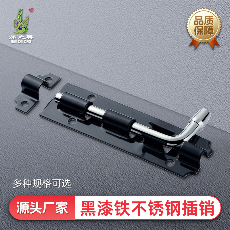 批发防盗门插销锁门栓老式木门家用插销快速左右铁门插销工厂直售