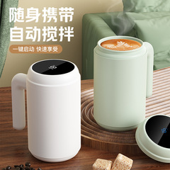 国境を越えたハイエンド防水316デジタル攪拌カップ二重泡茶コーヒー携帯高颜値保温揺動カップ