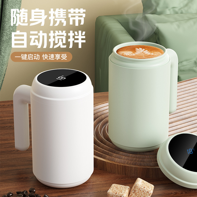国境を越えたハイエンド防水316デジタル攪拌カップ二重泡茶コーヒー携帯高颜値保温揺動カップ|undefined