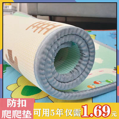 baby Mat thickening children Mosaic fold Climbing pad baby household Solid foam Cushion Mat