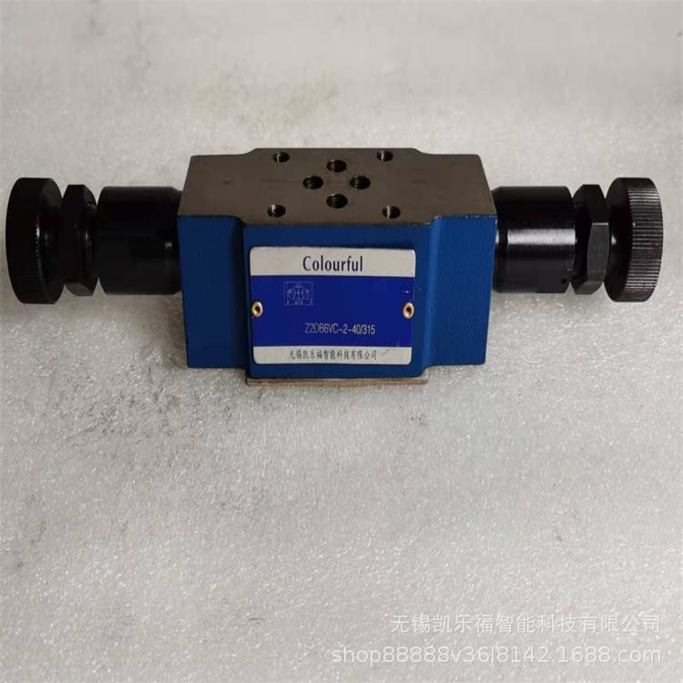 ZDB6VP-1-40/315价格 叠加式单向溢流阀 溢流阀