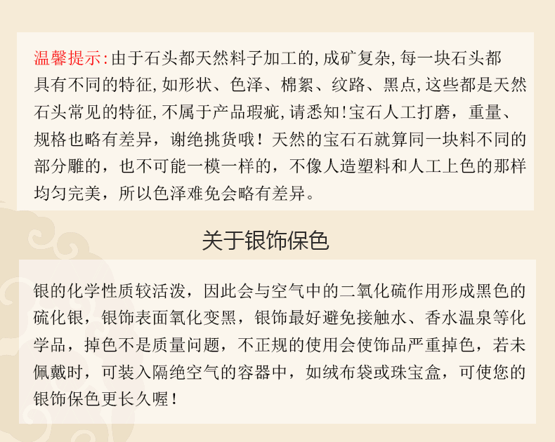 2022古風詳情頁_06