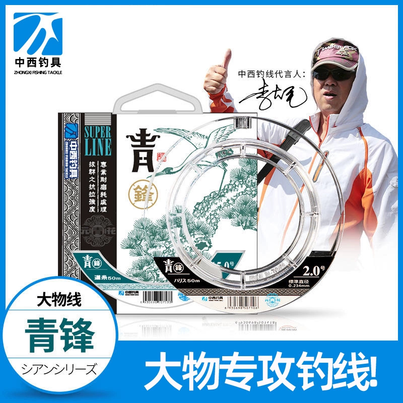 中西鱼线青锋白坊大物线日本进口主线子线超强拉力尼龙线巨物鱼线