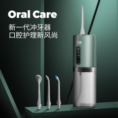 クロスボーダー家庭用口腔洗浄器、歯石除去、歯洗浄器、ウォーターフロッサー、電動歯洗浄器、携帯用歯洗浄器