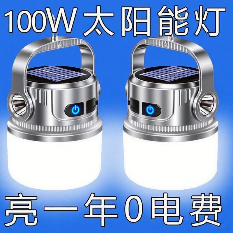 Camping Lamp Solar Rechargeable Ultra-Long Life Emergency Lamp Night Market Stall Lamp Outdoor Rechargeable Lighting Lamp