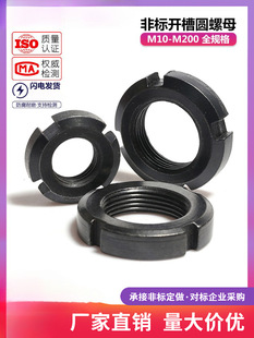 �Ϸ��˼������ˣ��ǘˈA��ĸ �_���i�o��ĸ ֹ����ĸM10*1.0-M48*