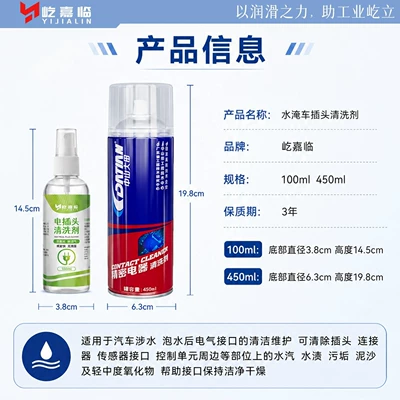 Cleaning/curing agent and oxidation cleaner