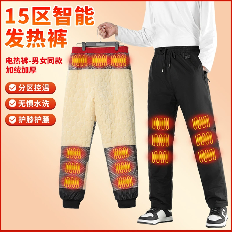 Умные электрические нагретые брюки Зимние кашемировые хлопчатобумажные брюки теплые наколенники для защиты талии нагретые брюки Мужские бархатные повседневные брюки