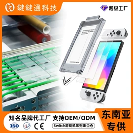 手机保护膜;手机周边;其他手机配件