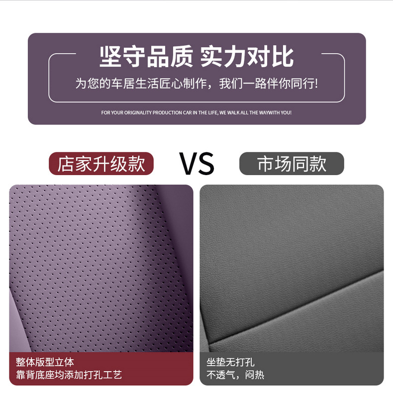 2025 new model, zero-turn seat covers specifically designed for the Leapmotor B10, all-season, full-coverage seat covers, B10 car seat cushions