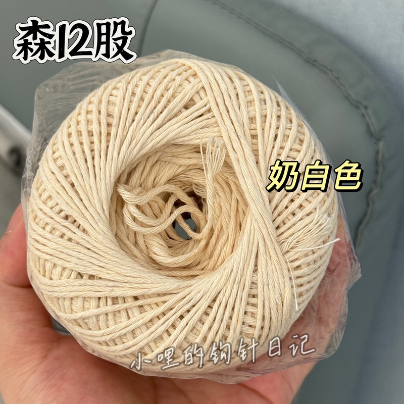 小森ライン 12 ストランド厚手の綿 150 グラムかぎ針編みバッグ糸織り手作り耐荷重卸売 diy 糸|undefined