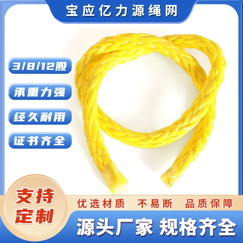 Полиэтилен сверхвысокой молекулярной массы, 12-прядный Канат диаметром 40 мм, может использоваться обычно более 5 лет.