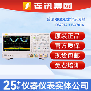 ��ԴDS7014���ʾ����MSO7014��ͨ������ʾ�����๦��߉݋�����x