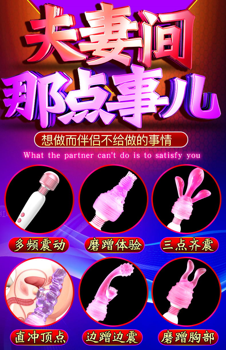 Jiuai Strong Vibration Massage AV Stick for Women, ABS Adult Pleasure Toy, White or Pink — detail image 3