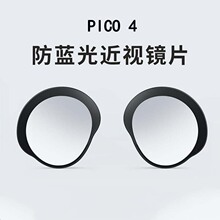 PICO4��ҕ���R�����Ͻ����{���ҕ�RƬpico 4����ɢ��VR���