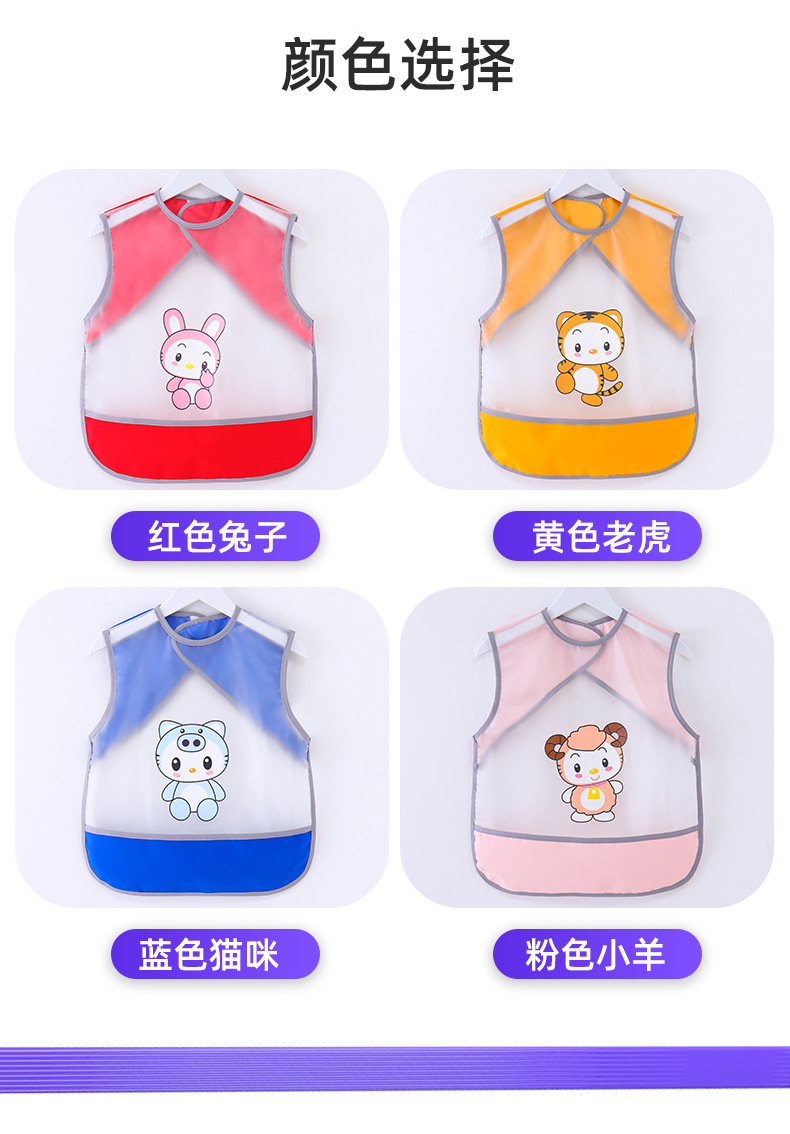 罩衣详情2_04