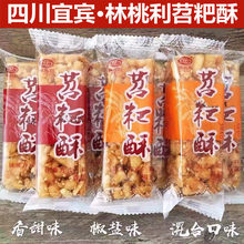 �Ĵ����e�خa���������������������ζ�t��Ŵ��������ɢ�bͥ��ӛ