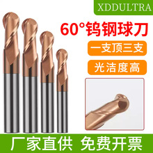 厂家直销数控刀具硬质合金钢用加长2刃球头铣刀60度钨钢球刀
