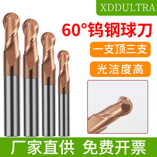 �S��ֱ�N���ص���Ӳ�|�Ͻ���ü��L2�����^㊵�60���u���