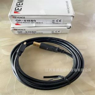 Keyence Op-51580 Keyence Sensor Power Cord Connection Cable New Original Price