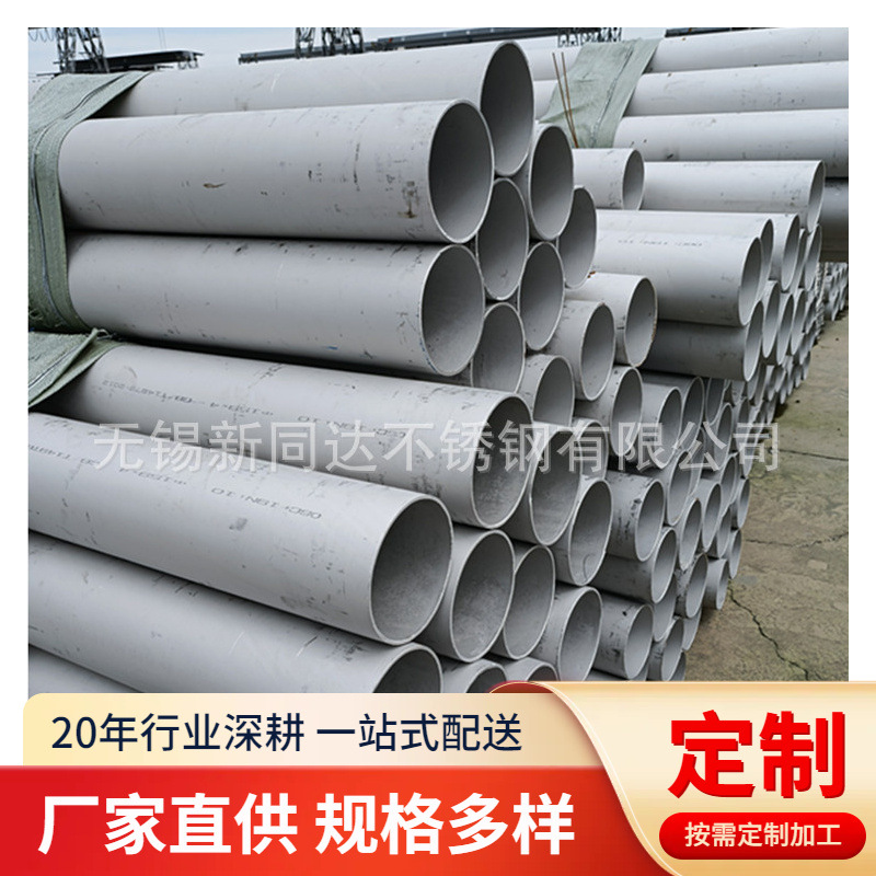 现货供应2507不锈钢管S32750不锈钢无缝钢管厚壁无缝管厂家
