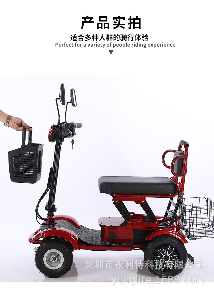 10 Electric Four-Wheeled Mobility Scooters for the Elderly, Foldable, Suitable for Daily Commuting, Motorcycle-Style Four-Wheeler, Sightseeing Vehicle