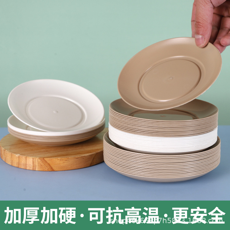 New Disposable Bone Plates, Biodegradable Rice Husk Plates, Night Market Snack Barbecue Plates, Single-Person Small Plates, Environmentally Friendly Material