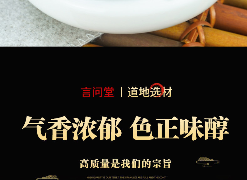 Jiao Gu Lan Tea 500g Dried Gynostemma Loose Herbal Tea for Daily Brewing overview