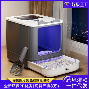 Extra Large Cat Litter Box Fully Enclosed Anti-Splash Sterilization and Deodorization Drawer Type Cat Toilet with Cat Litter Shovel Wholesale