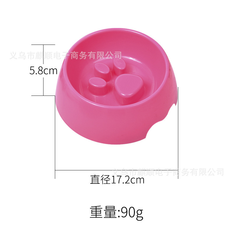 발자국 싱글 개 그릇 스몰 핑크