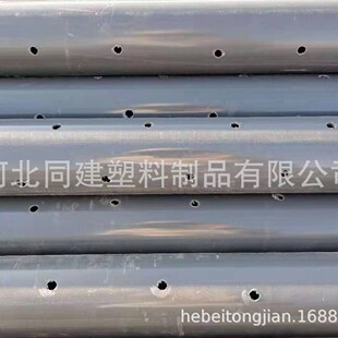 PVC��ȹ� �r���׹� PVC��ˮ�� ͬ������