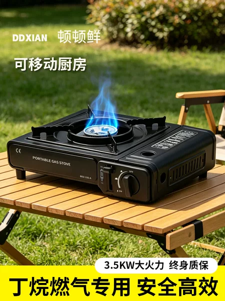 Outdoor Explosion-Proof Cassette Stove Gas Tank Portable Butane Gas Bottle Liquefied Gas Outdoor Gas Stove